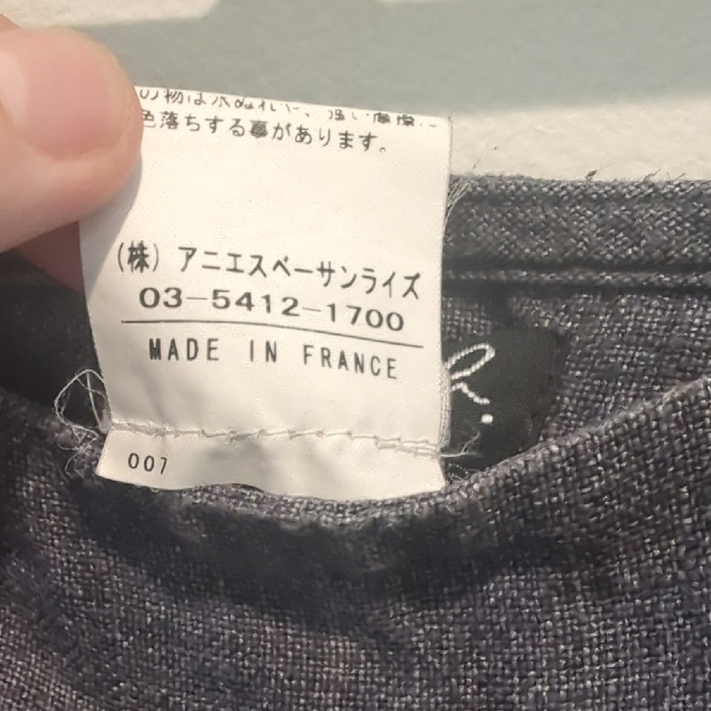 Linen Made in France Agnes B. greyish purple midi skirt Side Zipper - Picture 4 of 13